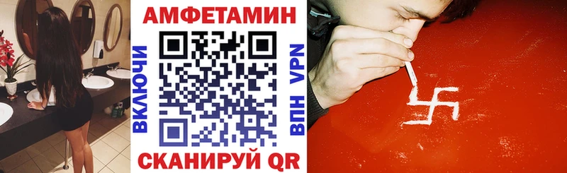 Amphetamine VHQ Соликамск