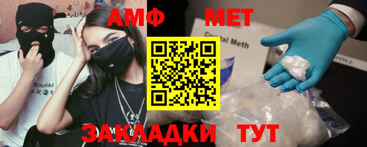 Соликамск  АМФЕТАМИН   МЕФ кристаллы  КОКАИН  Кокаин  Канабис  Вход с VPN  Канабис  ГАШ  Гашиш 