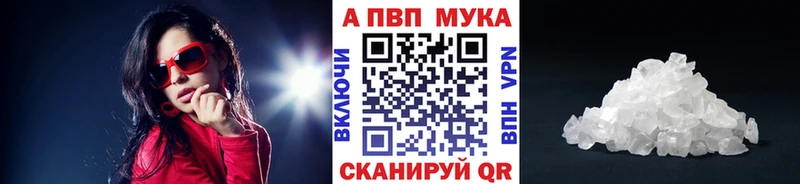 МЕГА онион  Соликамск  Альфа ПВП кристаллы  где продают наркотики 