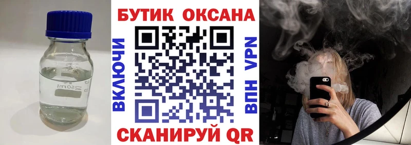 Бутират оксана наркота Соликамск