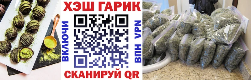 Canna-Cookies конопля Соликамск