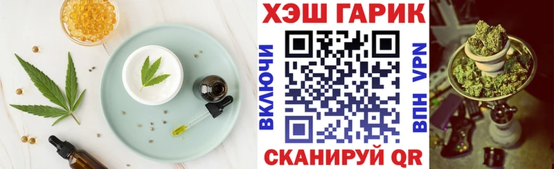 Canna-Cookies конопля  Соликамск 