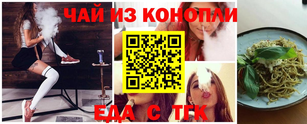 Canna-Cookies конопля  Вход с VPN  Соликамск 