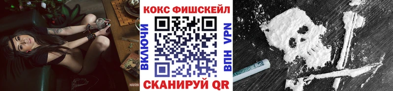 кракен ONION  Соликамск  Cocaine Колумбийский  купить закладку 