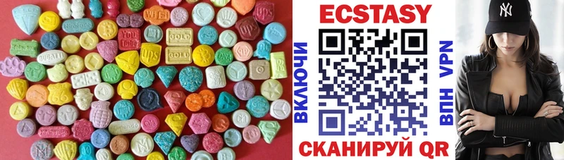 ЭКСТАЗИ VHQ  как найти закладки  kraken зеркало  Соликамск 