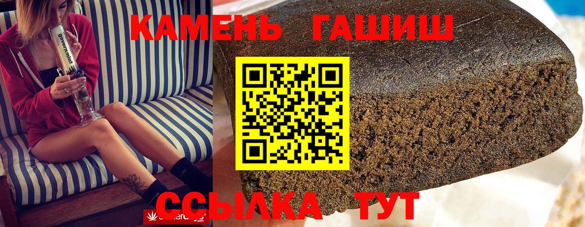 Соликамск  ГАШ Изолятор  Вход с VPN  ГАШИШ индика сатива 