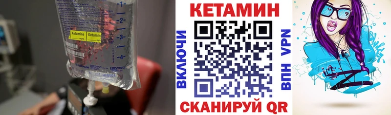 что такое наркотик  Соликамск  Кетамин ketamine 