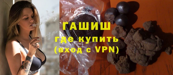 мескалин Осташков