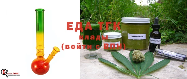 мдма Осинники