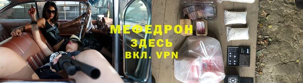 прущие крисы Остров
