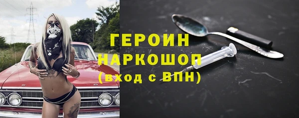 мдма Осинники