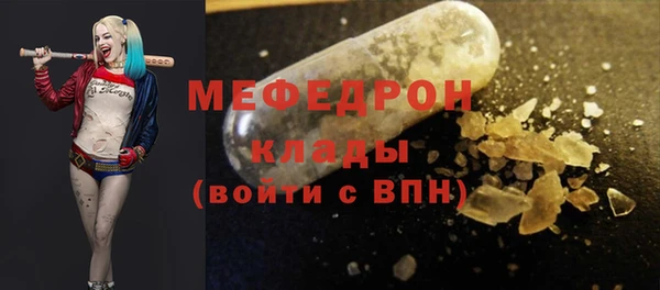 прущие крисы Остров