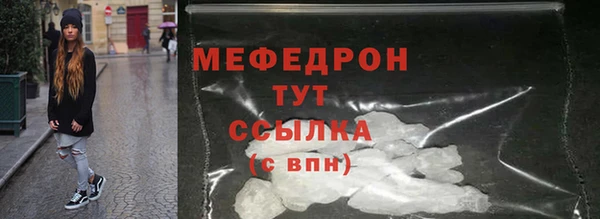 мескалин Осташков