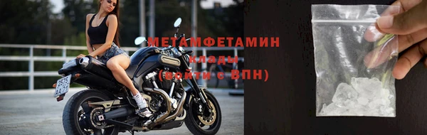 мдма Осинники