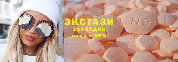 мескалин Осташков