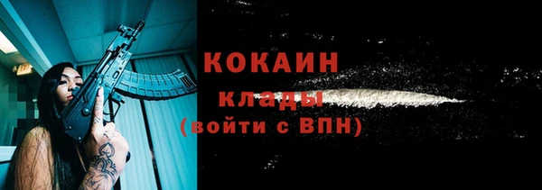 мдма Осинники