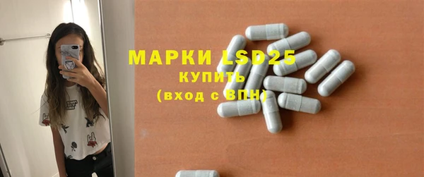 мескалин Осташков