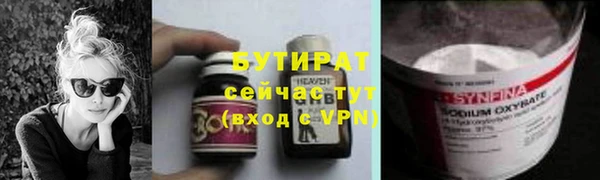 прущие крисы Остров