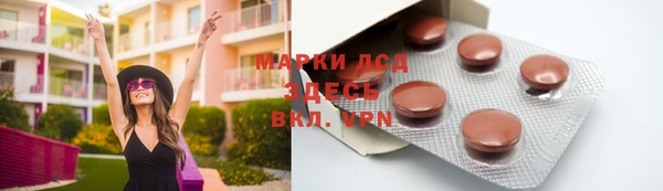 альфа пвп Переславль-Залесский