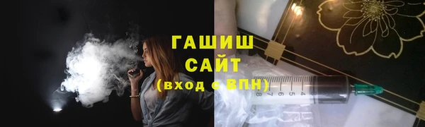 молекула духа Верхний Тагил