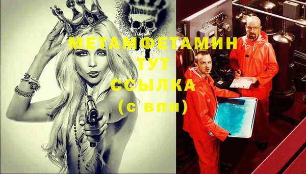 сатива Пестово