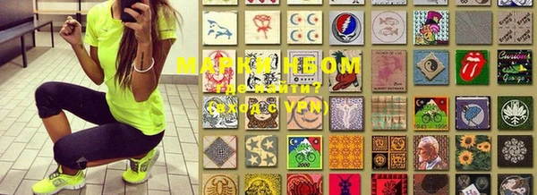 мдма Осинники