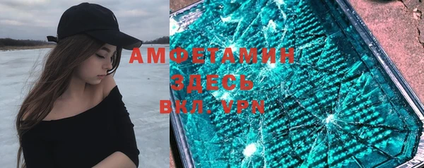мескалин Осташков