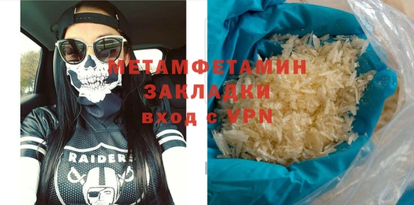 мескалин Осташков
