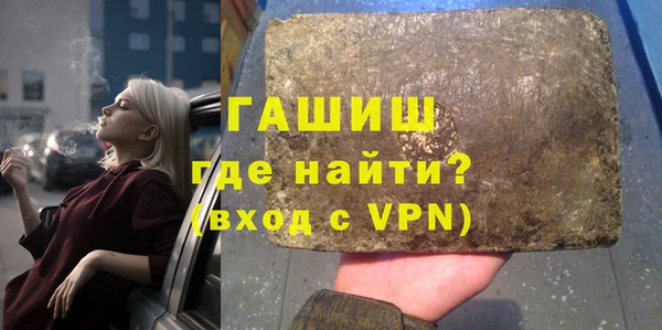 мдма Осинники