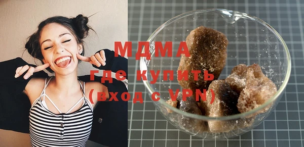 мескалин Осташков