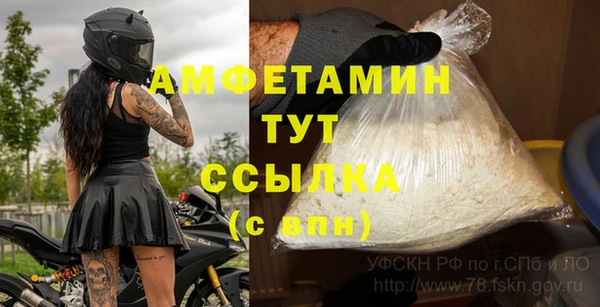 мескалин Осташков