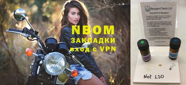 мдма Осинники