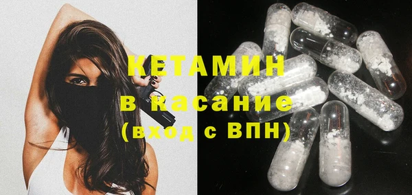 мескалин Осташков