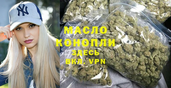 мдма Осинники