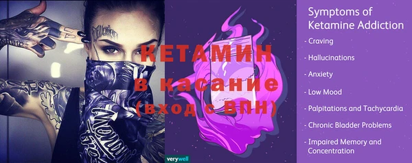 мдма Осинники