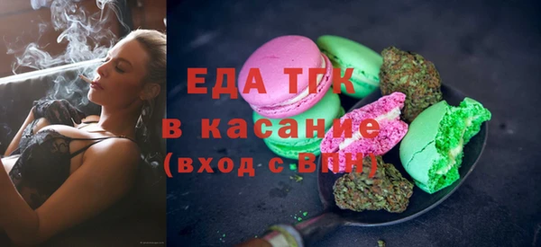 мескалин Осташков