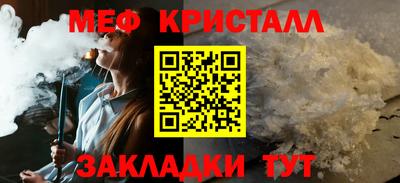 стафф Бузулук