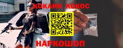 кокс Будённовск