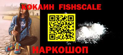 стафф Бузулук