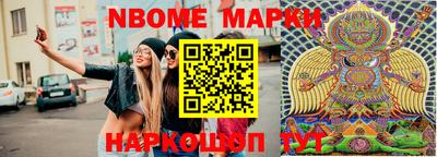 кокс Будённовск