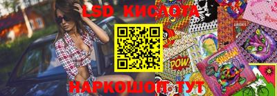 стафф Бузулук