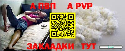 стафф Бузулук