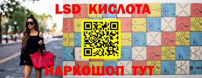 стафф Бузулук