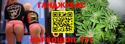 стафф Бузулук