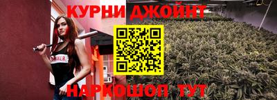 стафф Бузулук