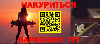мяу мяу мука Абакан