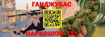 стафф Бузулук