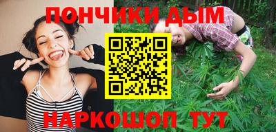 стафф Бузулук