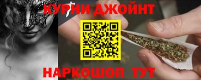 кокс Будённовск