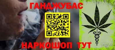 стафф Бузулук